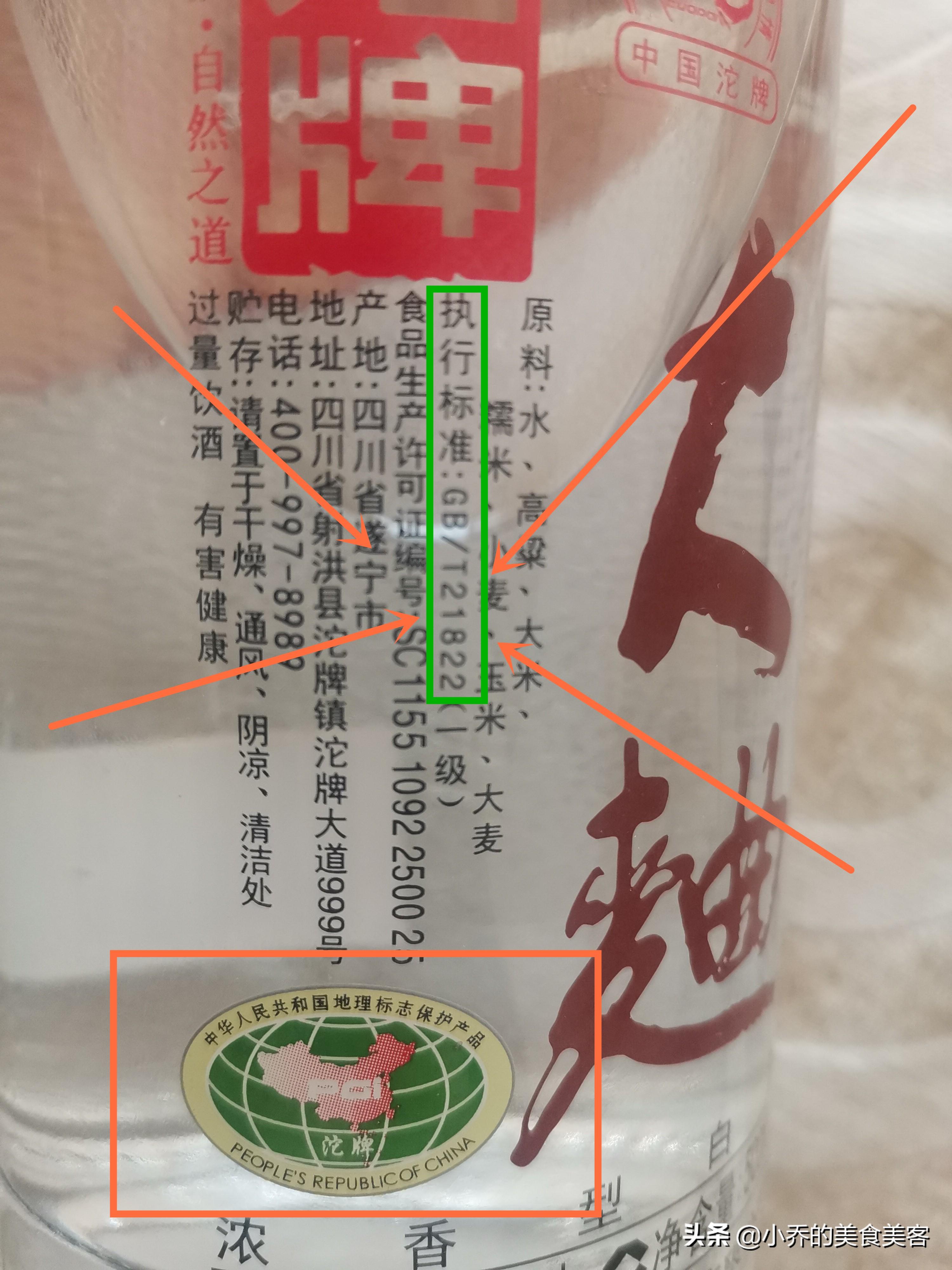 食用油散装运输强制性国标发布 明年2月1日正式实施